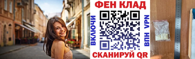 Купить закладки  Брюховецкая  АМФ 97% 