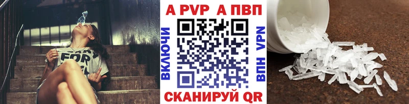 Купить где  Брюховецкая  А ПВП СК 
