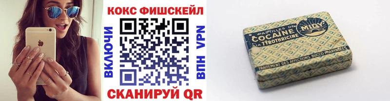Кокаин VHQ  Купить закладки  Брюховецкая 