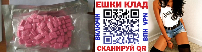 Купить закладки  Брюховецкая  Экстази mix 