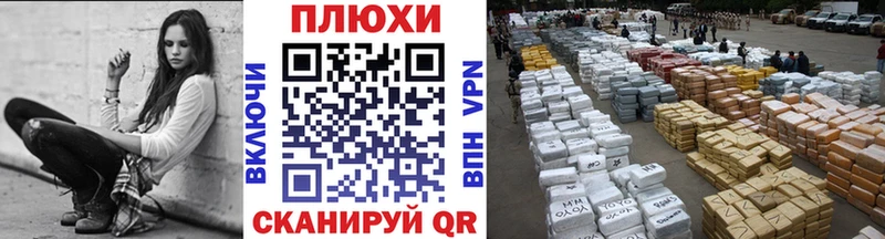 ГАШИШ ice o lator  Купить где  Брюховецкая 
