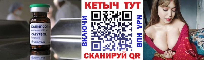 Купить закладки  Брюховецкая  Кетамин VHQ 