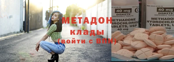 spice Горнозаводск
