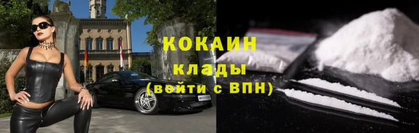 стаф Горно-Алтайск