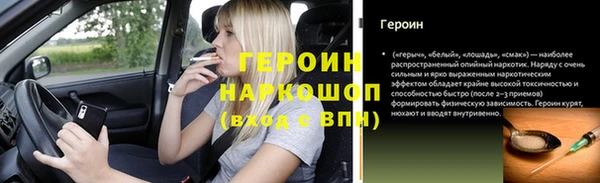 spice Горнозаводск