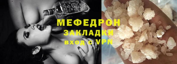 стаф Горно-Алтайск