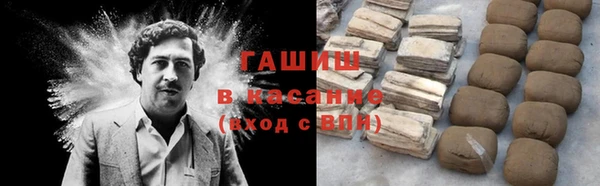 spice Горнозаводск