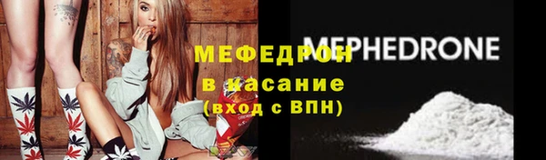 стаф Горно-Алтайск