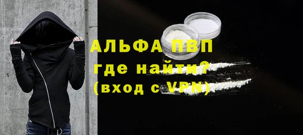 стаф Горно-Алтайск