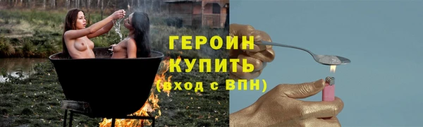 стаф Горно-Алтайск