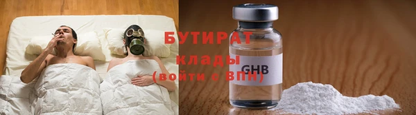 стаф Горно-Алтайск