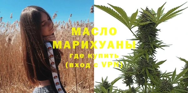 стаф Горно-Алтайск