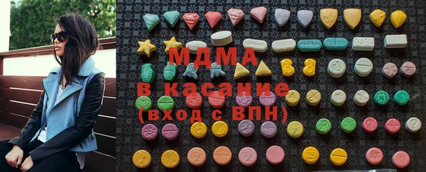 spice Горнозаводск