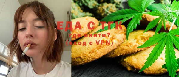spice Горнозаводск