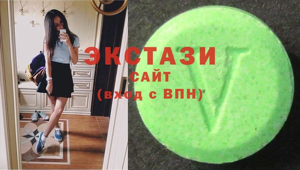 стаф Горно-Алтайск