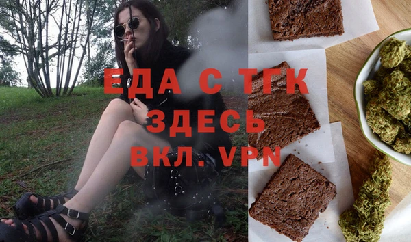 стаф Горно-Алтайск