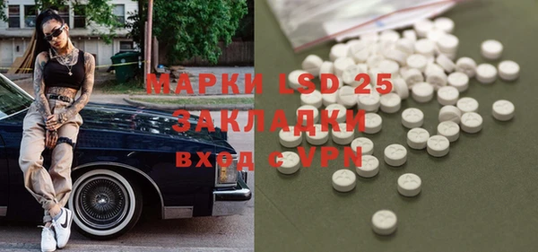 COCAINE Горняк