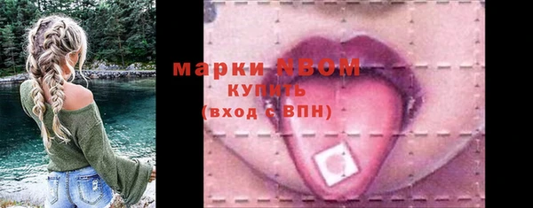 COCAINE Горняк