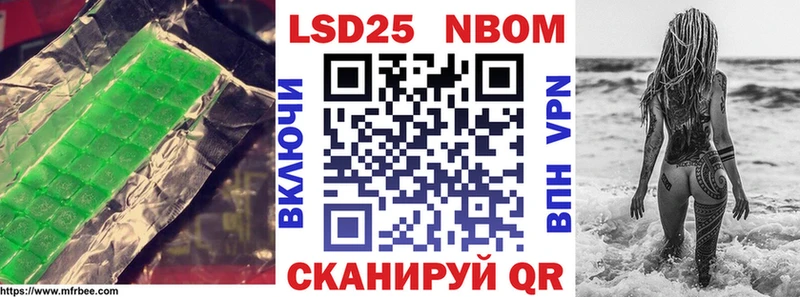 Купить  Брюховецкая  Лсд 25 экстази кислота 