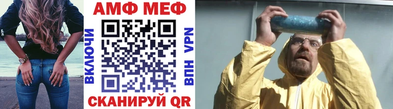 Купить  Брюховецкая  Первитин кристалл 